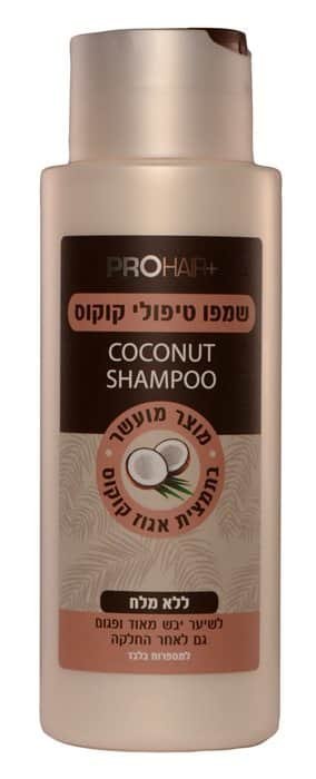 شامبو بروهير المعالج بزيت جوز الهند شامبو علاجي خالٍ من الملح للشعر الجاف والتالف للغاية، و مناسب أيضًا للشعر بعد فرده.