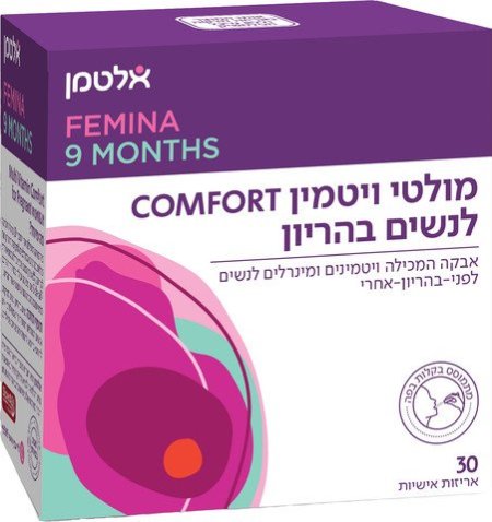 ملتي فايتمين للحامل كومفورت آيرون - مسحوق يحتوي على الحديد بالإضافة إلى فيتامين سي، يذوب بسهولة في الفم وله مذاق لذيذ للغاية.