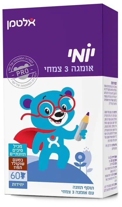 أوميغا 3  للأطفال