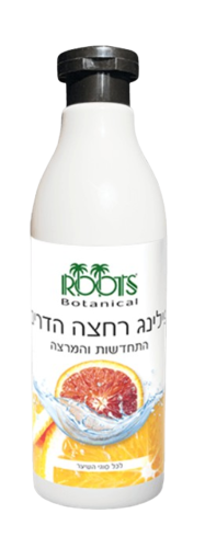 مقشر الجسم الاورجانيك برائحة الحمضيات لجميع أنواع البشرة