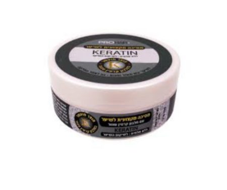 ماسك شعر احترافي من برو هير (PROHAIR) غني ببروتين الكيراتين النقي وزبدة الشيا.