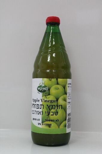 خل التفاح العضوي الطبيعي ١٠٠٪؜ مناسب للصلصات، والتتبيلات، وتتبيلات السلطة، وغيرها، كما يُنسب إليه العديد من الخصائص العلاجية