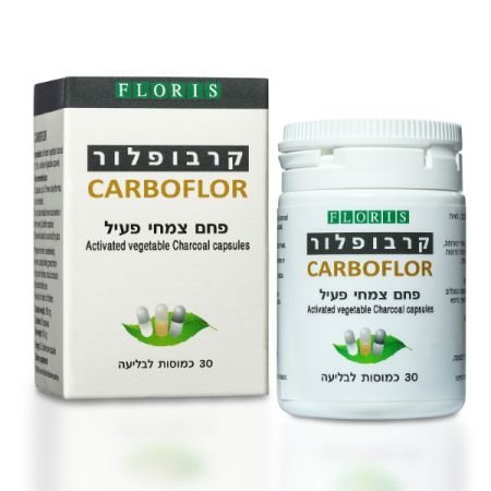 كاربوفلور حبوب الفحم