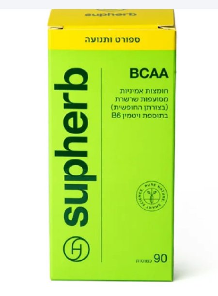 كبسولات BCAA لزيادة قوة العضلات وتحسين قدرتها على التحمل. - تقليل عمليات تدمير العضلات ومنع ضمور العضلات بعد النشاط البدني المكثف. وتقليل الشعور بالتعب