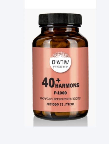 40Harmons هو تركيبة فريدة مصممة للنساء في مرحلة انقطاع الطمث