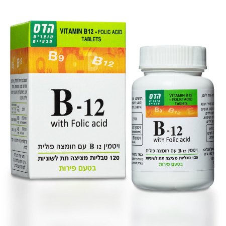فيتامين B12 مع فوليك اسيد