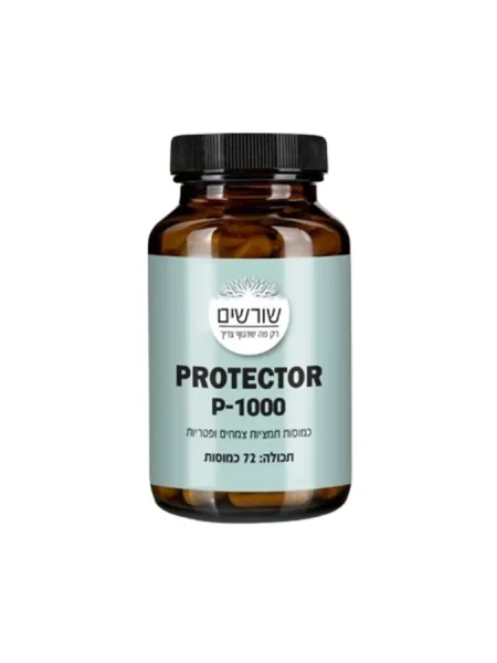 كبسولات PROTECTOR P-1000  لمن يعاني من التقرّحات والتهابات بالفم