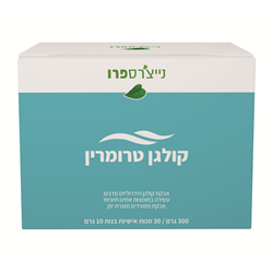 الكولاجين البحري من Nature's Pro، يُسمى TruMarine collagen، وهو مسحوق كولاجين مُحلل مائيًا من الأسماك.غني بالأحماض الأمينية الأساسية والببتيدات، ويُصنع في  اليابان