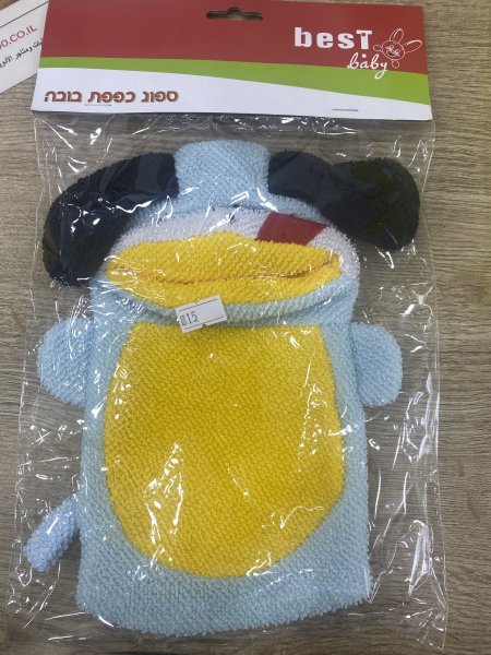 اسود ابيض اصفر