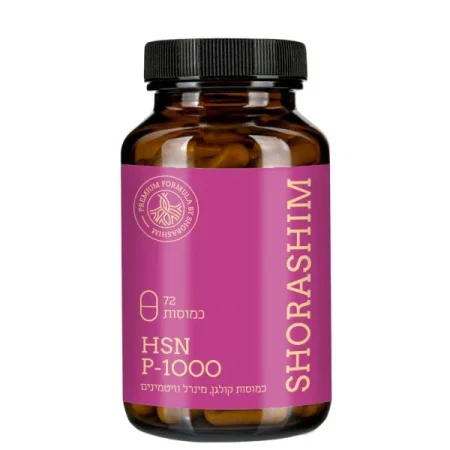 Hsn-p-1000 كبسولات للشعر والبشرة والاظافر