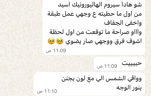 عرين من الخليل