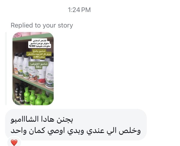 عروب من سلفيت