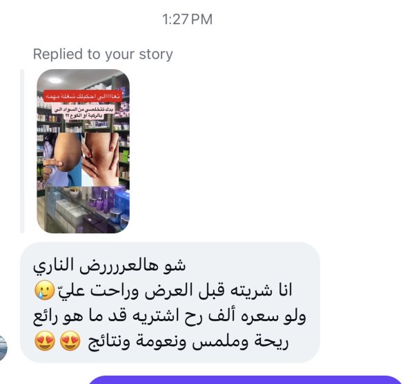 لمى