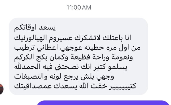 منى من القدس