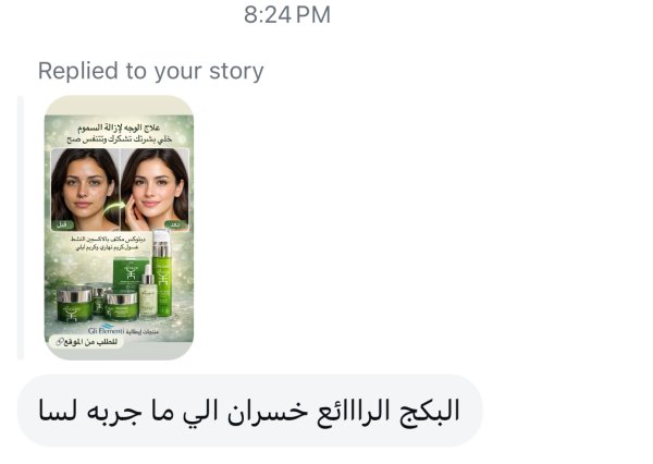 ملك من عرعره