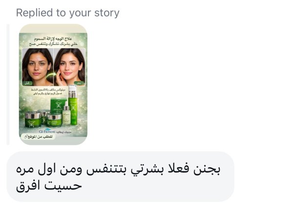 مجد من الخليل