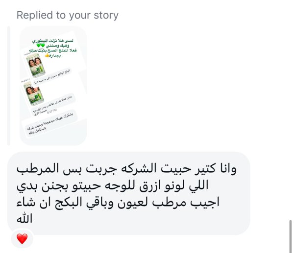 هدوب من القدس