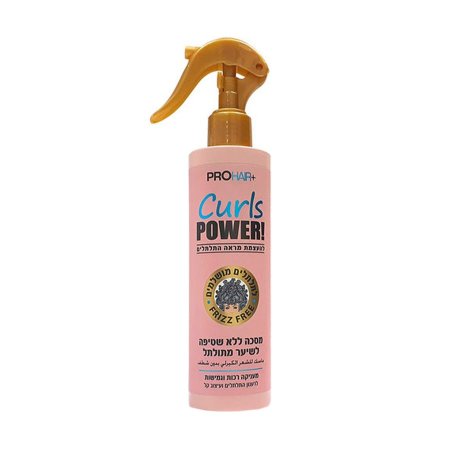 بخاخ مرطب ومثبت للشعر الكيرلي !PROHAIR+ CURLS POWER (250 مل)