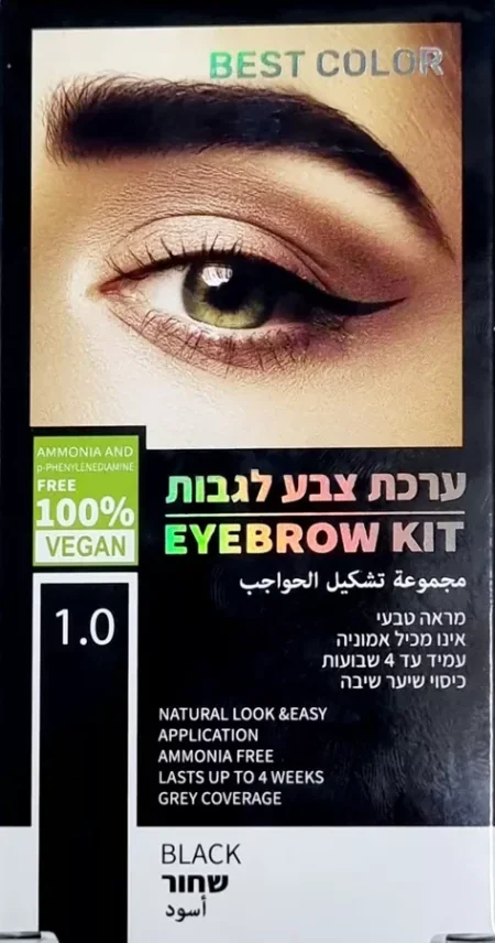 اسود1.0