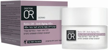 كريم ليل مضاد للشيخوخة من Doctor OR Retin OR، مصمم خصيصًا للبشرة الناضجة فوق 45 عامًا.