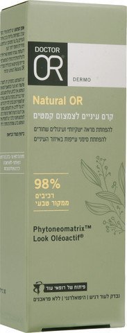 كريم للعينين Natural OR مصمم لتقليل التجاعيد وعلامات التعب حول العينين. 98%مكونات طبيعية