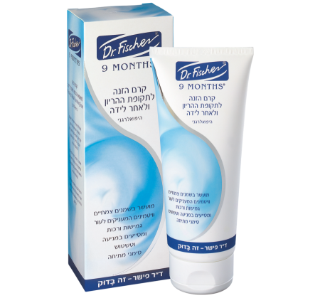كريم "9 MONTHS Pre & Post Natal Nourishing Cream" لتغذية وترطيب البشرة أثناء فترة الحمل وما بعد الولادة
