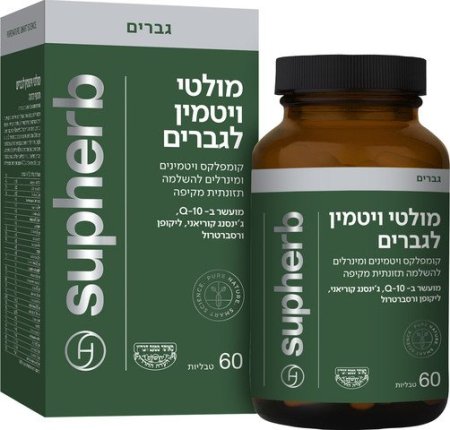 Multi Vitamin for men ملتي فايتمين  مكمل غذائي شامل للرجال يحتوي على مجموعة من الفيتامينات والمعادن. المنتج غني بـ Q10، الجنسنغ الكوري، الليكوبين، والريسفيراترول.