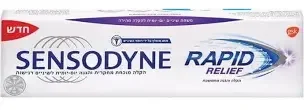 معجون أسنان سنسوداين رابيد ريليف (Sensodyne Rapid Relief) هو منتج مصمم لتخفيف حساسية الأسنان بسرعة. يوفر راحة سريعة ودائمة من آلام حساسية الأسنان