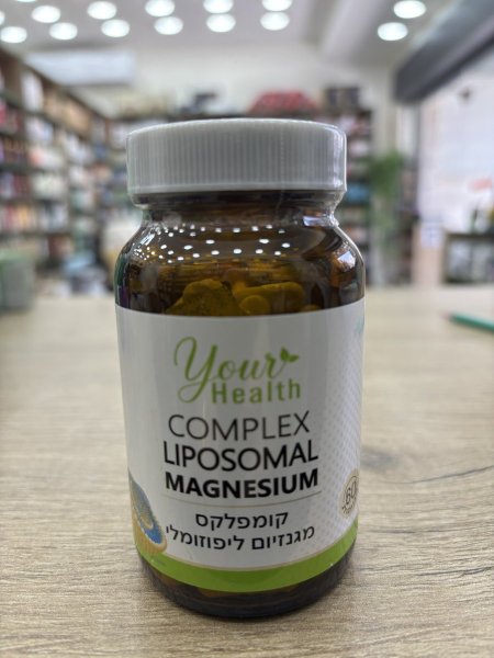Liposomal Magnesium" (مغنيسيوم ليبوسومي معقد