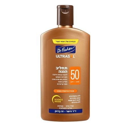 لوشن واقي الشمس مستحلب حماية من الشمس 50 spf ألتراسول (Ultrasol) من (Dr. Fischer).