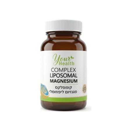 مغنيسيوم بيسيجليتسينات ليبوزومالي Liposomal Magnesium