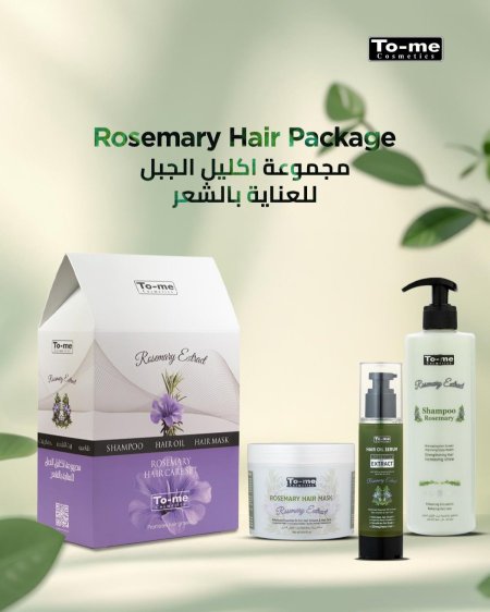 مجموعة إكليل الجبل للعناية بالشعر من "To-me Cosmetics" تتكون من شامبو، ماسك، وسيروم