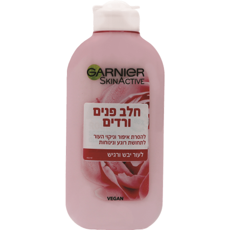 حليب تنظيف الوجه بماء الورد من غارنييه سكين أكتيف (Garnier SkinActive Rose Water Cleansing Milk)، وهو مخصص للبشرة الجافة والحساسة