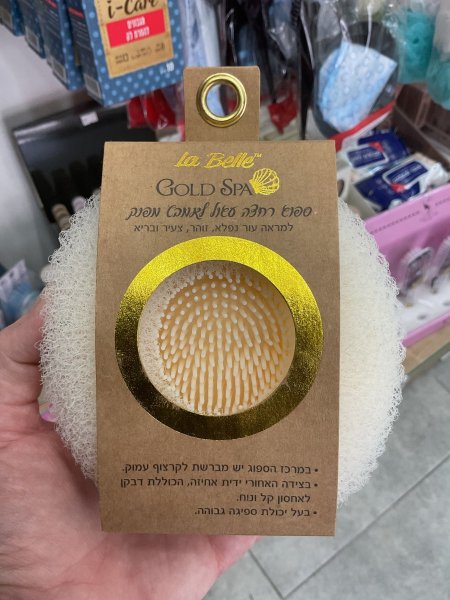 ليفة إسفنجة استحمام "La Belle Gold Spa" للحصول على مظهر بشرة رائع ومشرق وشاب وصحي.  تُستخدم هذه الإسفنجة لتقشير البشرة بلطف وإزالة الخلايا الميتة وتعزيز نمو خلايا جديدة، مما يجعل البشرة ناعمة وملساء ومتجددة.  تتضمن الإسفنجة فرشاة للتنظيف العميق في المنتصف، ومقبض خلفي مع لاصق لتخزين سهل ومريح.  تتميز بقدرة امتصاص عالية.