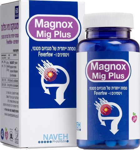 Magnox Mig Plus مغنيسيوم ميج بلاس Magnox Mig Plus هو مكمل غذائي مصمم للمساعدة في منع الصداع النصفي وتقليل تكرار وشدة نوباته.  "الشقيقة"