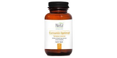 "Curcumin Optimal" كركمين اوبتيمال