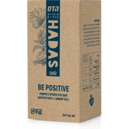 Be Positiveمكمل غذائي مصمم لتحسين الحالة المزاجية والتخفيف من التوتر والقلق.
