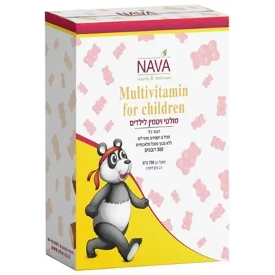 فيتامينات متعددة للأطفال  MULTIVITAMIN FOR CHILDREN