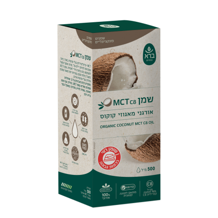 زيت حوز الهند  MCT C8 العضوي من جوز الهند يُستخدم كمصدر سريع للطاقة للجسم والدماغ، وللنزول بالوزن بطريقة امنه وهو مناسب للأنظمة الغذائية مثل الكيتو والبالي