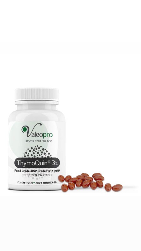 حبة البركة كبسولات زيت حبة البركة المعصور على البارد النقي الاصلي