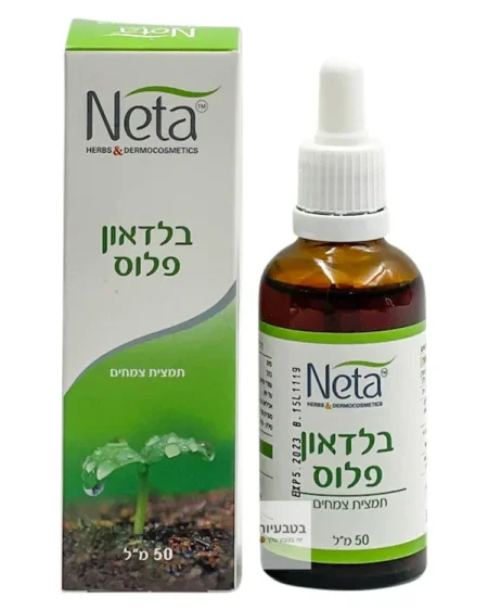 بلاداون بلس (BLADOWN PLUS).  لتوقية المناعة و للمساعدة في تنظيم ضغط الدم المرتفع.  يحتوي على مكونات عشبية مثل الزعرور، أوراق الزيتون، والقيصوم.