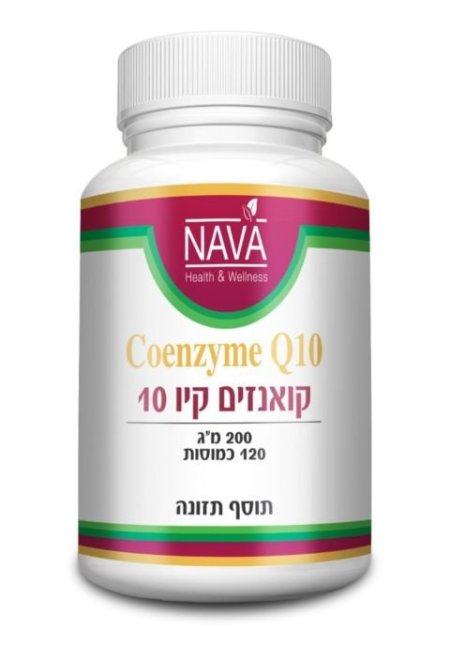 Q10 انزيم للبشرة وللطاقه ومضادة اكسدة ولزيادة الخصوبة